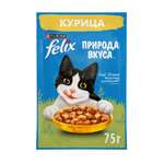Корм для кошек Felix 75г для взрослых с курицей в соусе