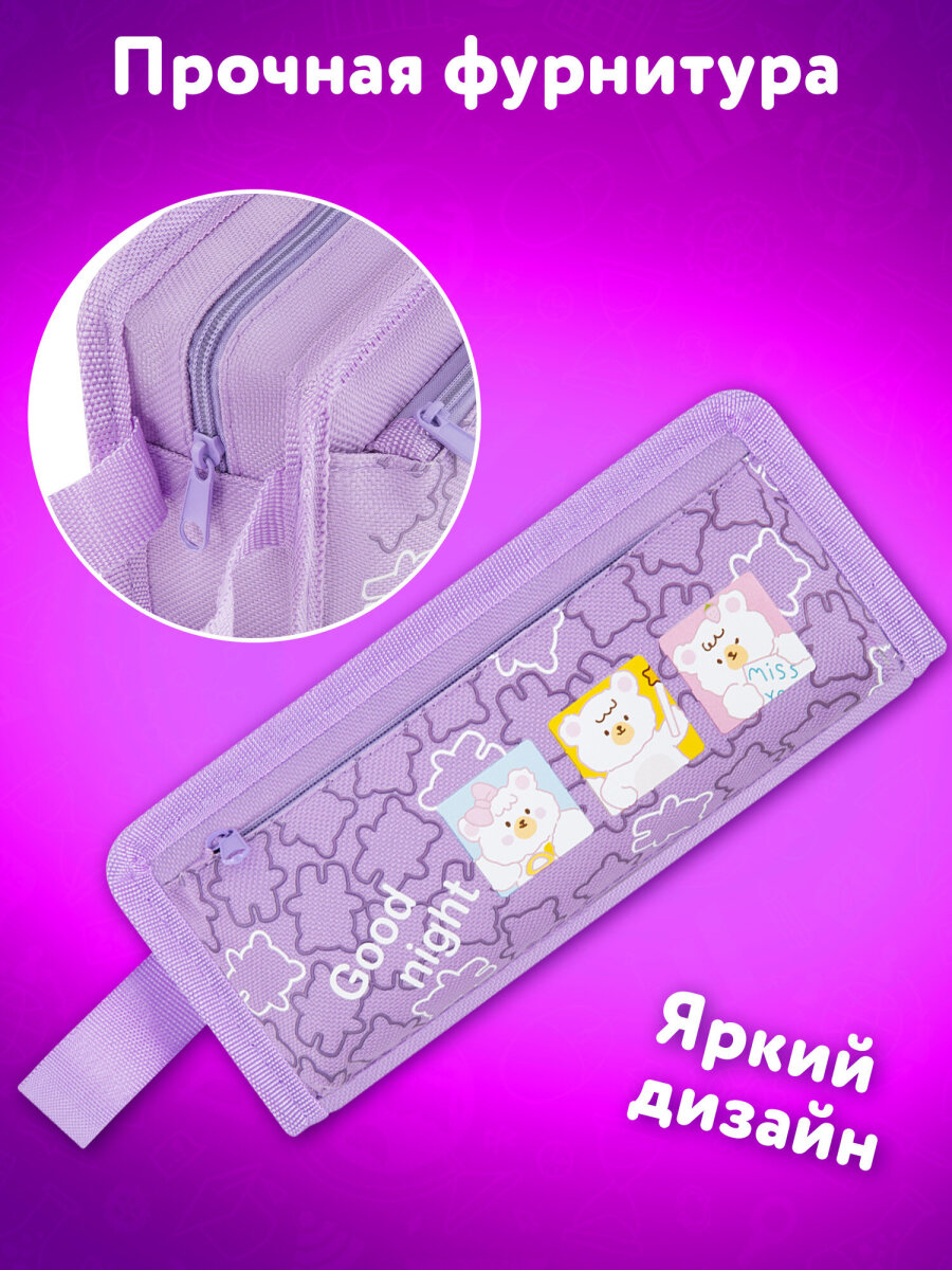 Пенал Юнландия - фото 2
