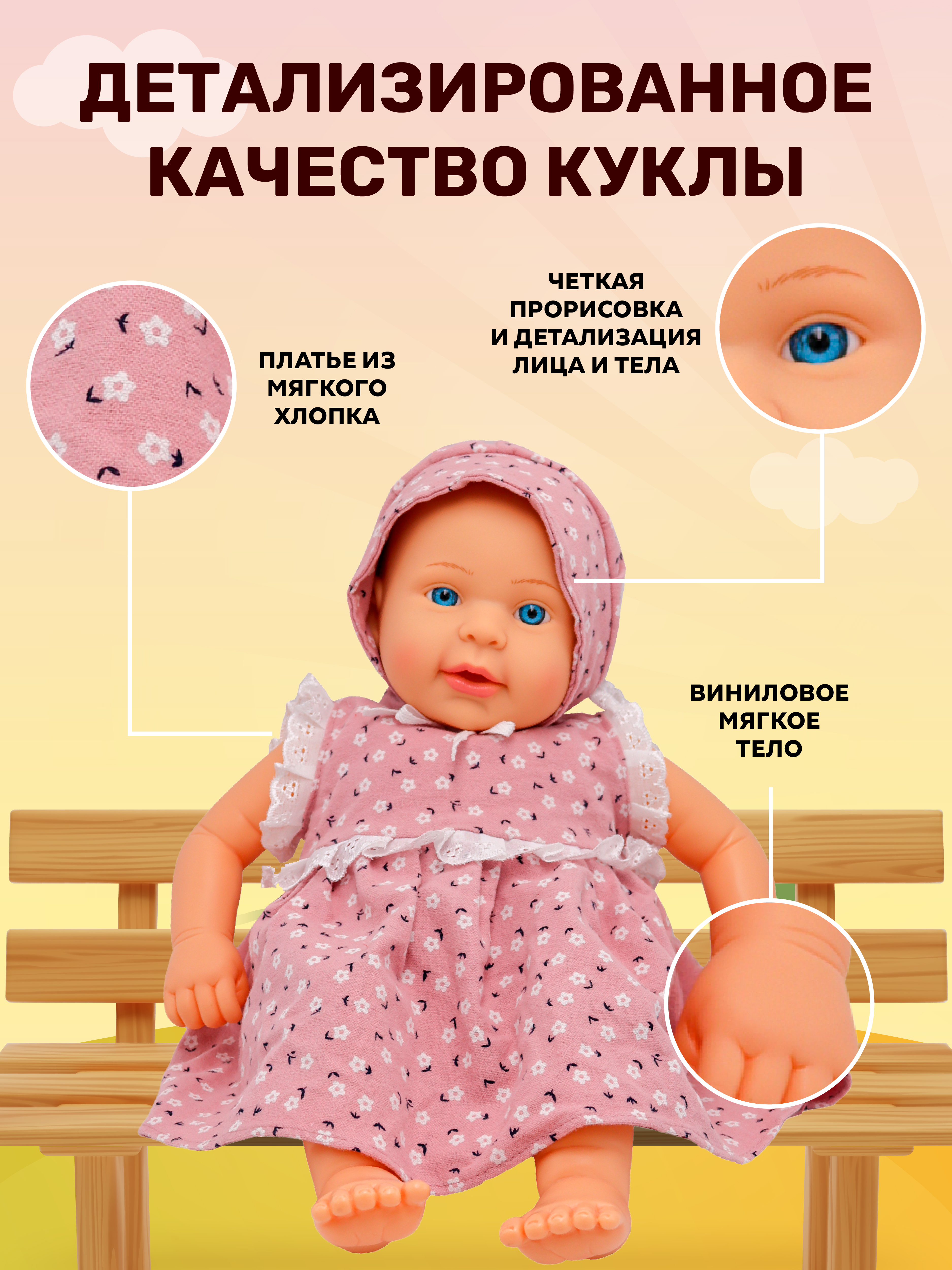 Кукла пупс Bambina Bebe BD1631-1 - фото 4
