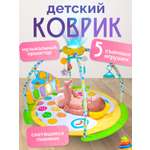 Коврик SHARKTOYS с дугами