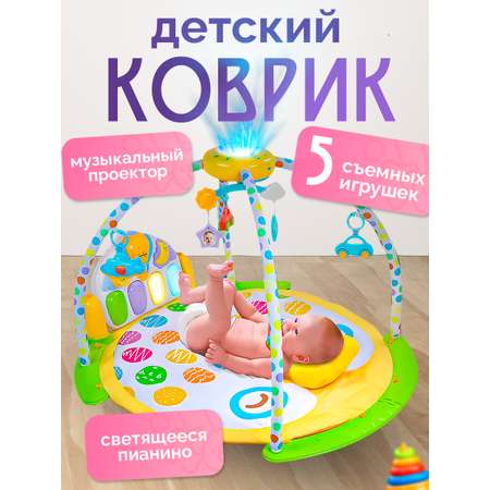 Коврик SHARKTOYS с дугами