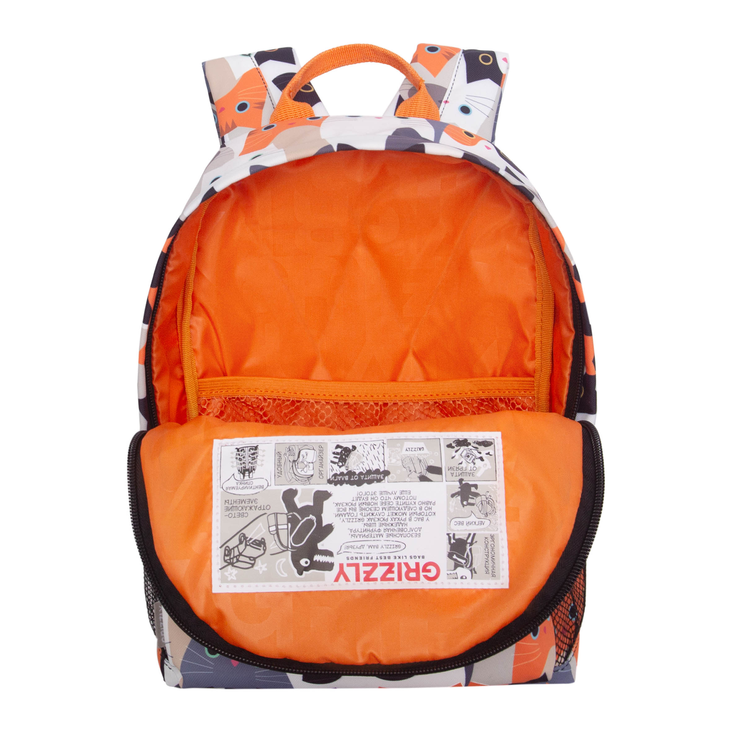 Рюкзак дошкольный Grizzly для девочки - фото 4