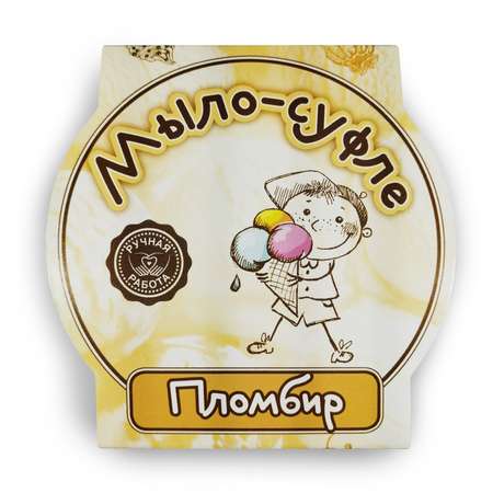 Мыло Ресурс Здоровья 150 г