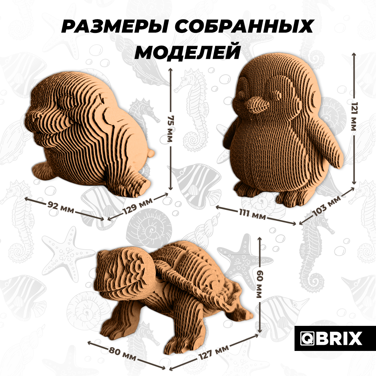 Пазл QBRIX - фото 7