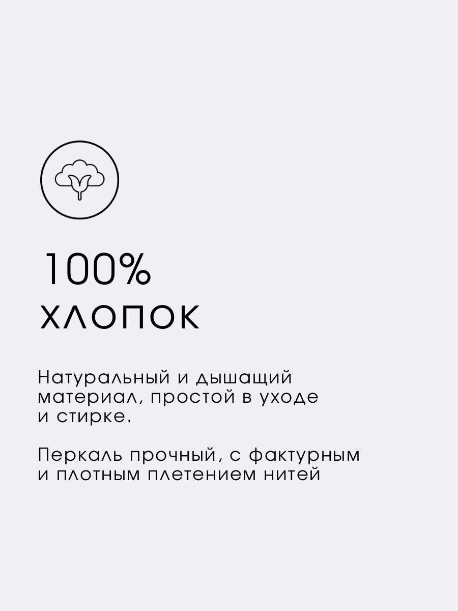 Детское постельное белье Wake Me Wake 1,5 спальное наволочка 70х70 см - фото 2