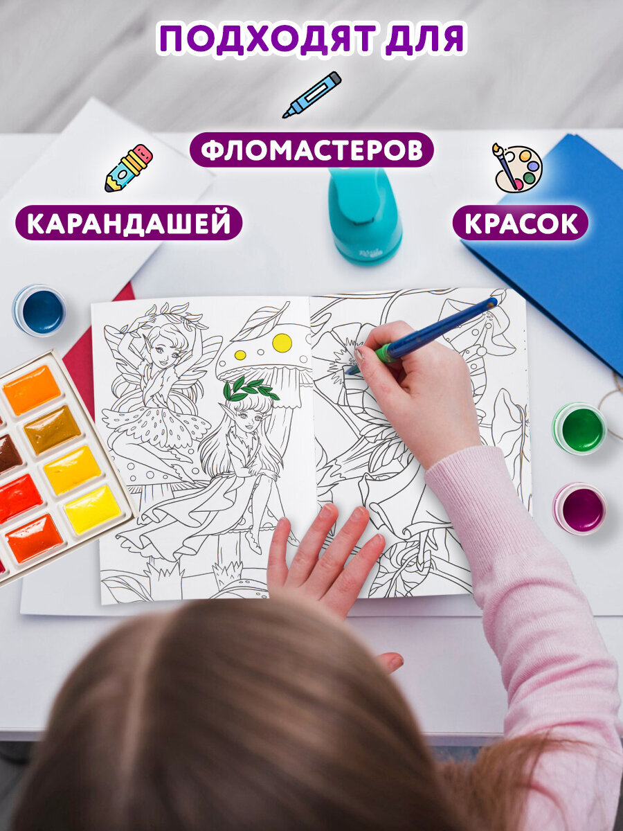 Набор детских раскрасок Prof-Press А5 12 штук - фото 3