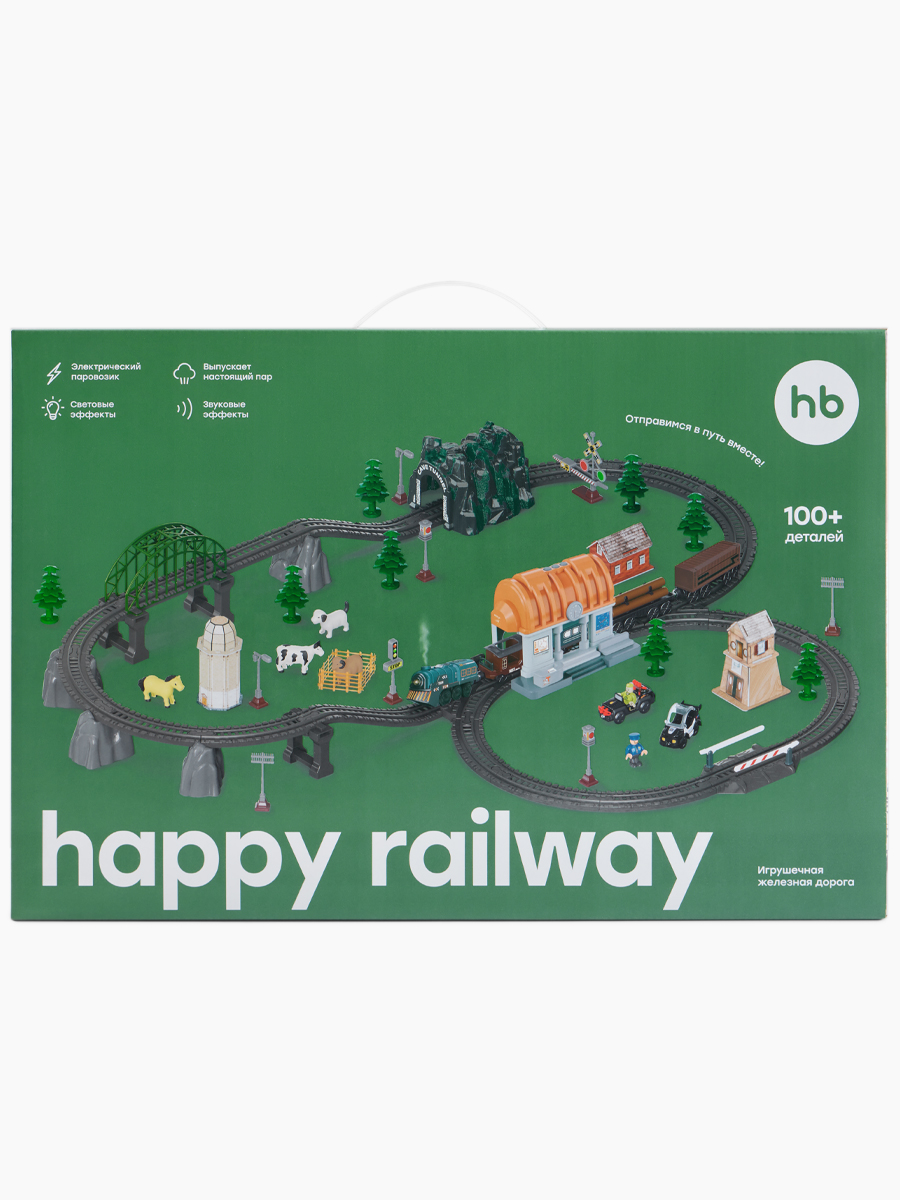 Набор железнодорожный Happy Baby 331995_grey - фото 26