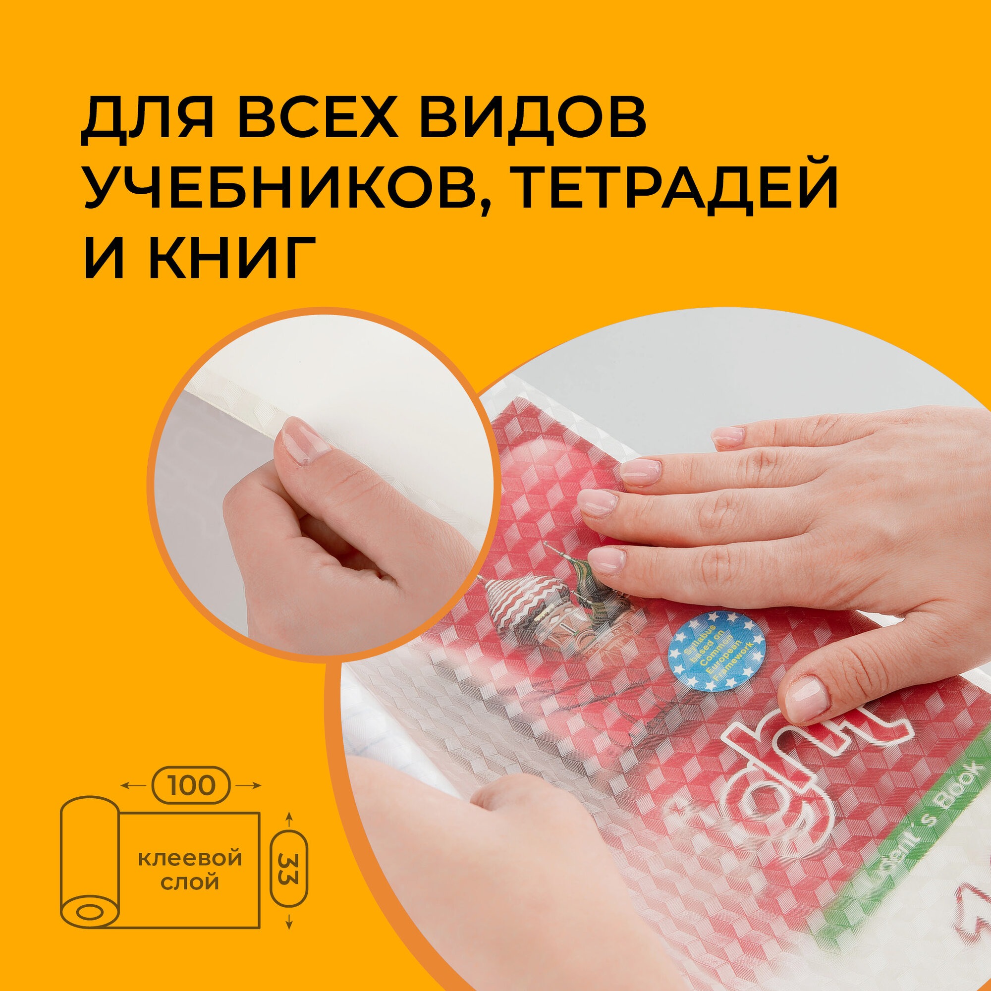 Обложка Спейс - фото 3