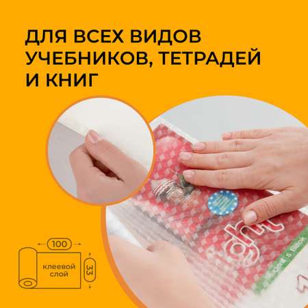 Обложка Спейс
