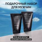 Набор средств BEAUTIFIC