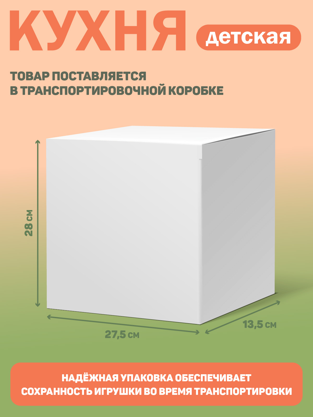 Игрушечная кухня AMORE BELLO с аксессуарами: 28 шт. - фото 8