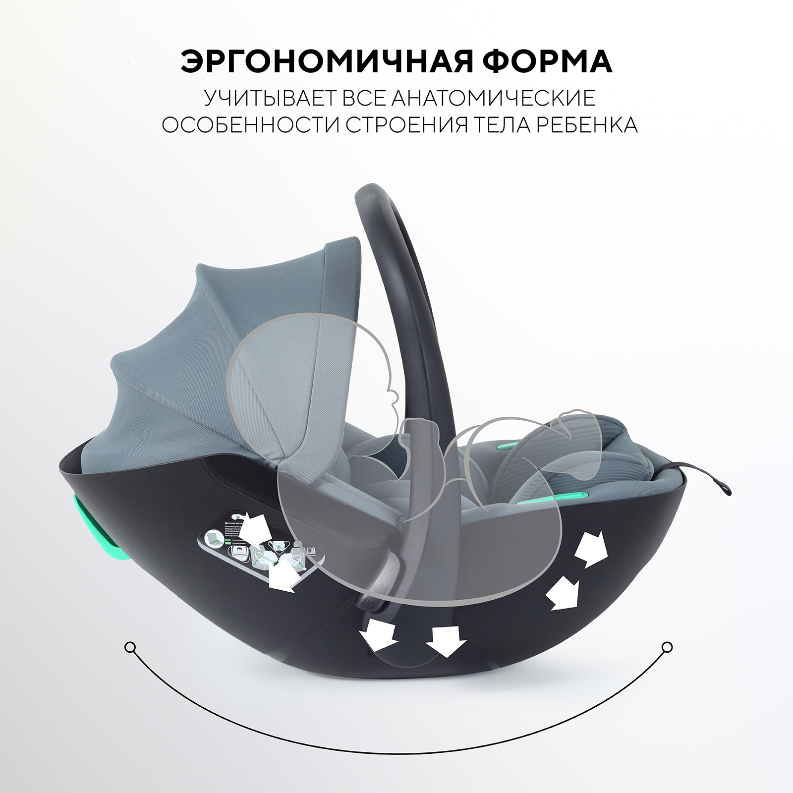 Автокресло Rant Miro 0 (0 -13 кг) серый - фото 6