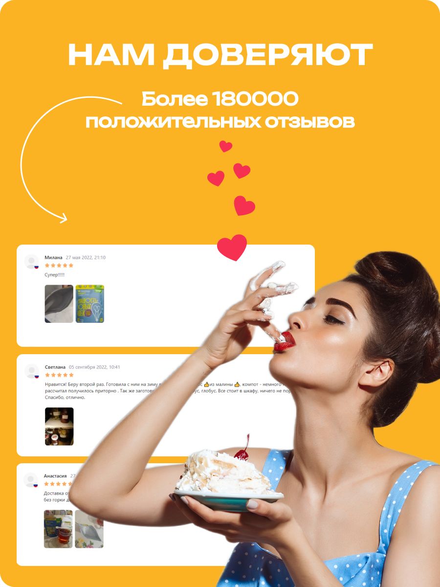 Сахарозаменитель Ваниль Prebiosweet Vanilla в саше стиках 100 шт - фото 13