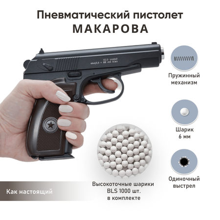 Набор Galaxy