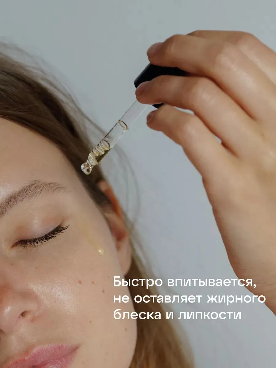 Сыворотка Краснополянская косметика с алоэ вера увлажняющая 30 мл 1 шт. - фото 3
