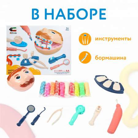 Масса для лепки Attivio Стоматолог