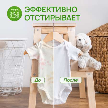 Гель для стирки детского белья SEPTIVIT Без запаха 5л