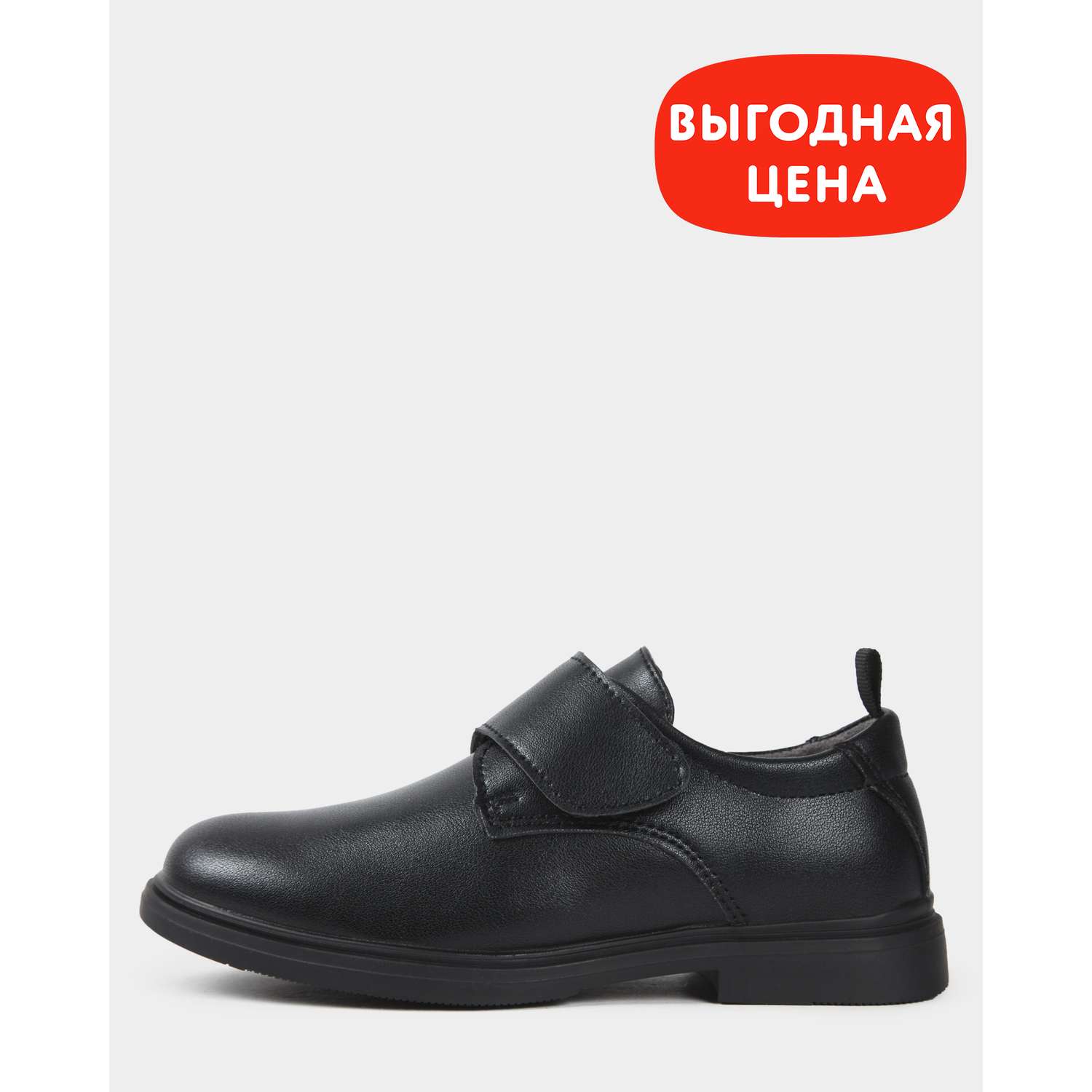 Туфли Futurino School B24DEtbSH-660-99 - фото 1