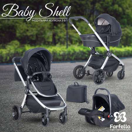 Коляска 3в1 Farfello Baby shell