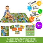 Настольная игра Лас Играс