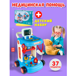 Игрушка Рыжий кот Доктор Медицинская помощь 37 предм.