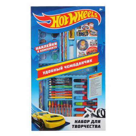 Набор для рисования Erhaft Hot Wheels 43 шт.