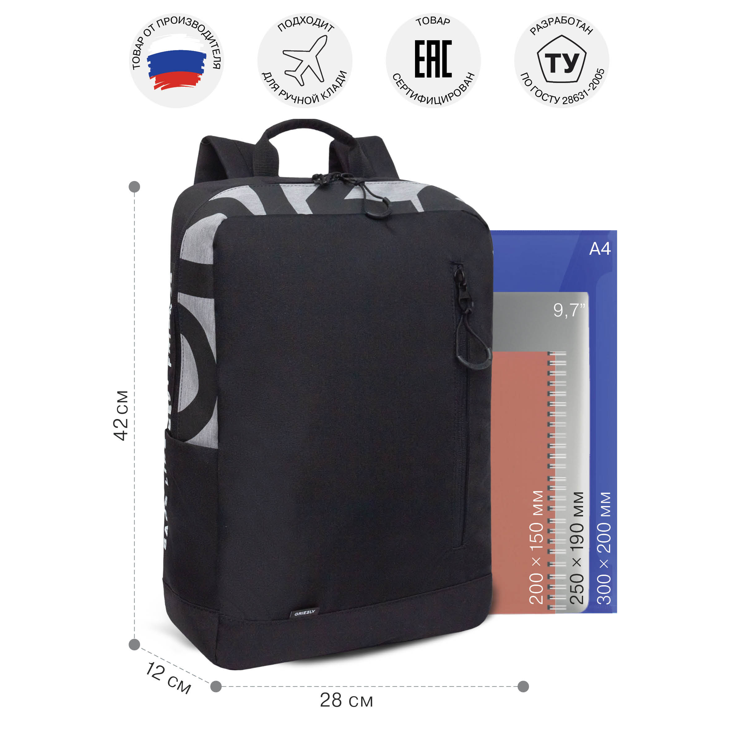 Рюкзак Grizzly для мальчика - фото 6