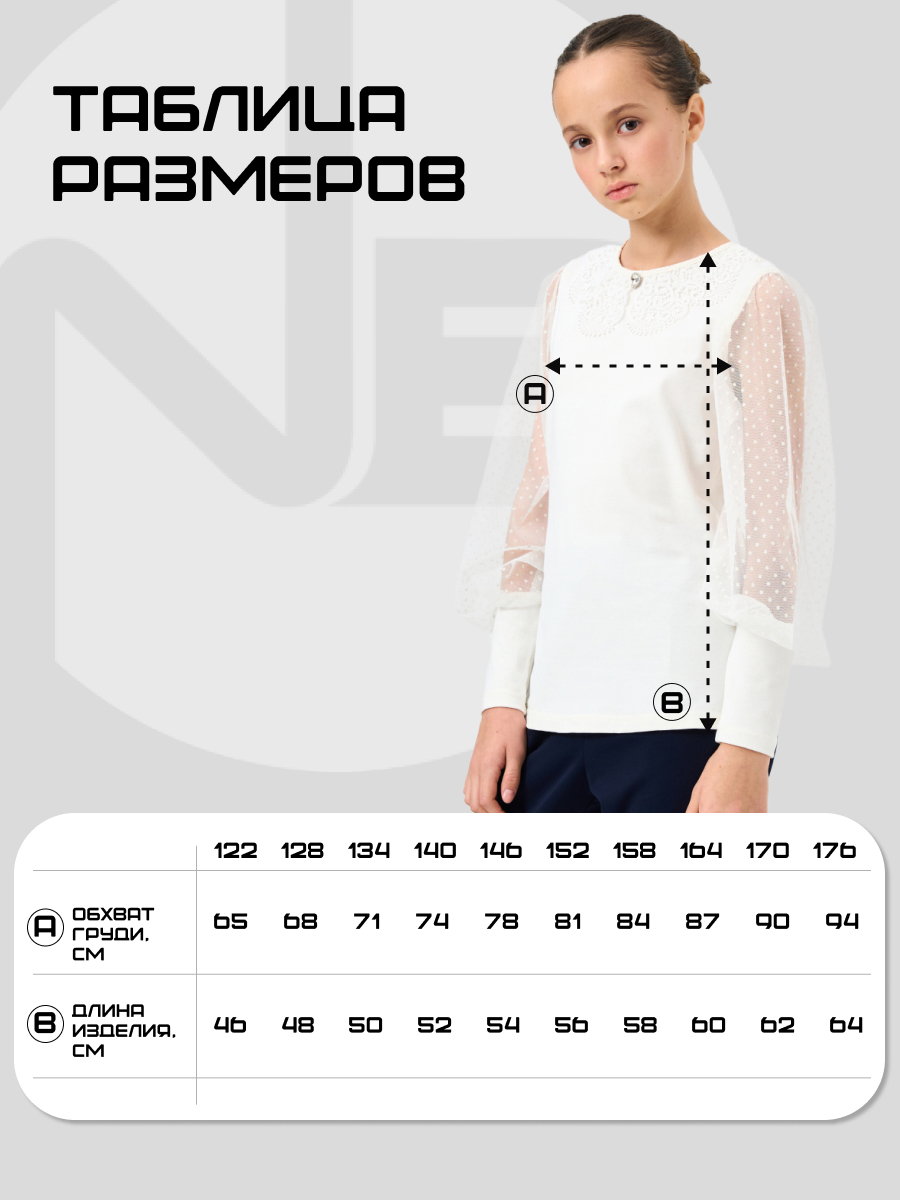 Блузка Nota Bene 212230533-17 - фото 7