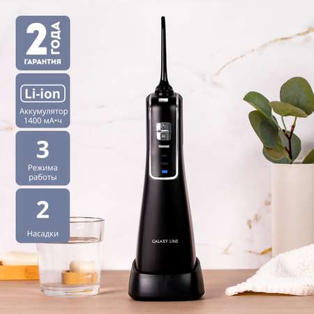 Ирригатор Galaxy LINE импульсный