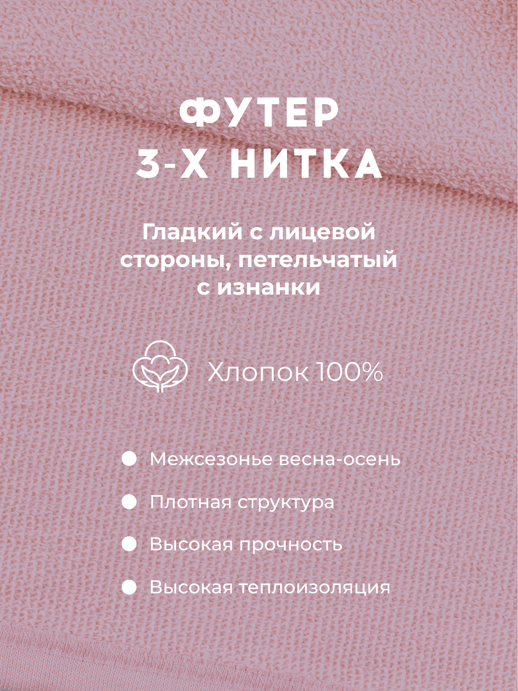 Костюм спортивный Bossa Nova 035В24-4613 - фото 6