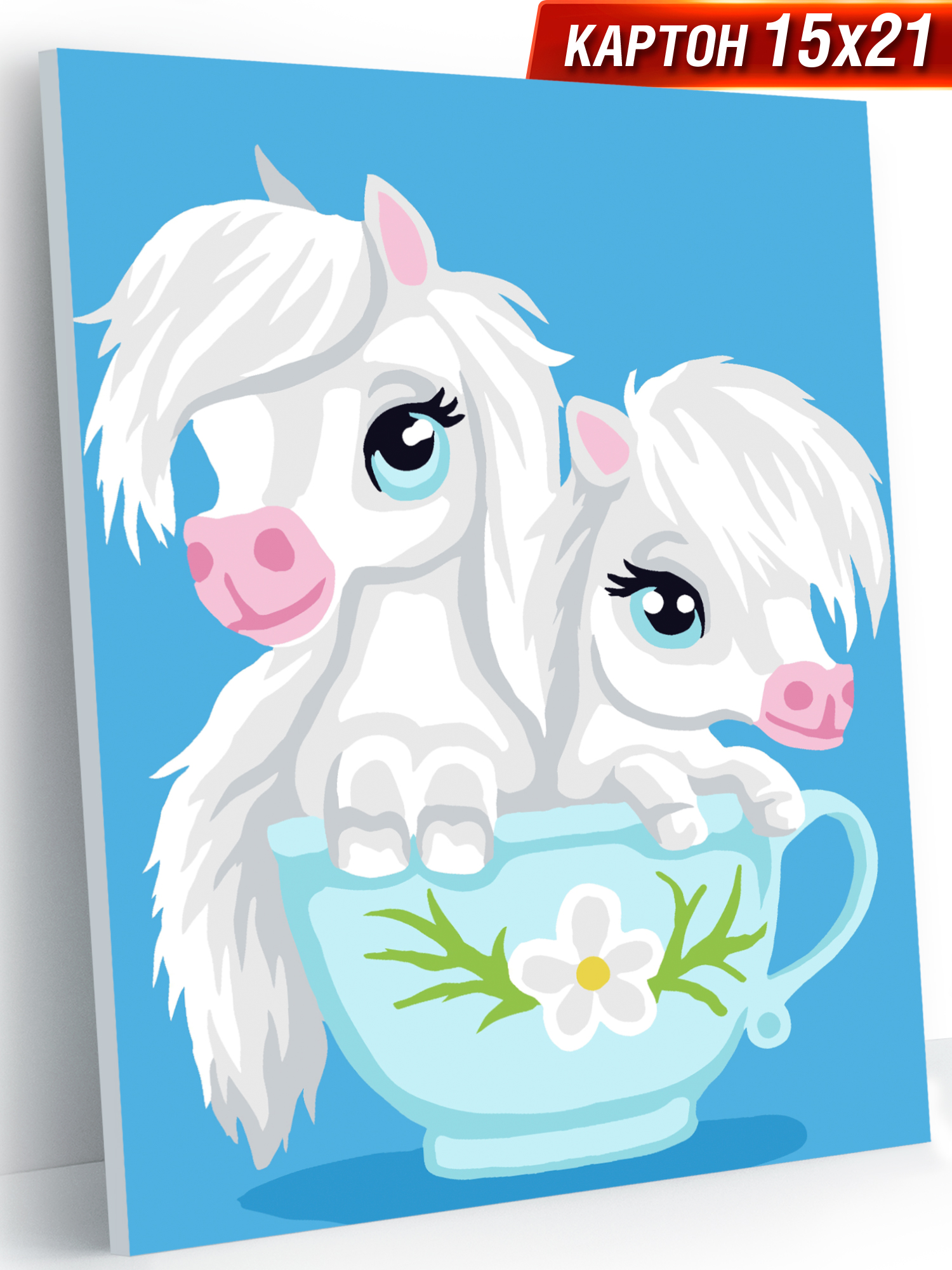 Картина по номерам Hobby Paint Сладкие пони в ассортименте - фото 1