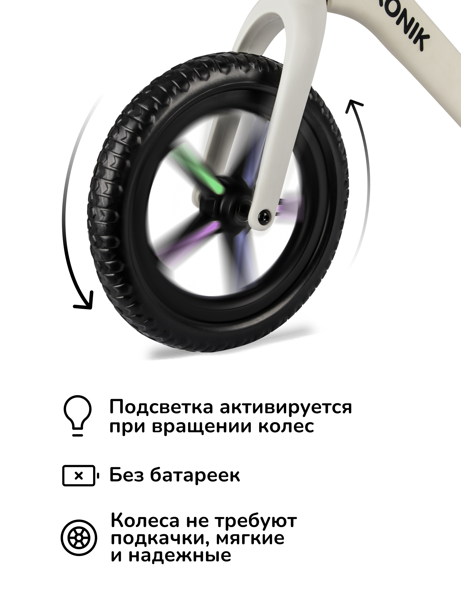 Двухколесный беговел KONIK 12 дюймов - фото 4
