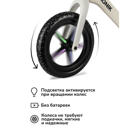 Двухколесный беговел KONIK 12 дюймов