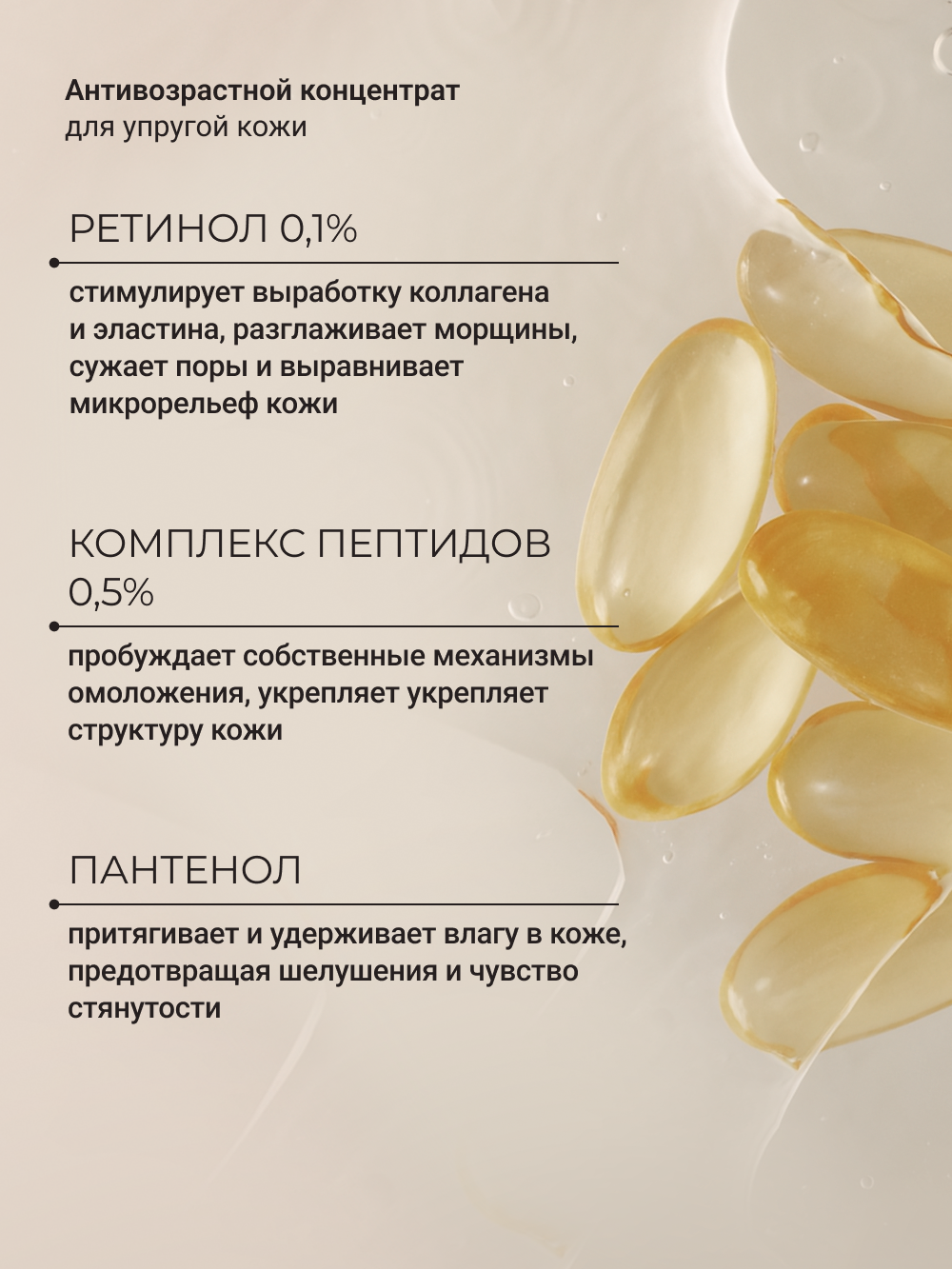 Крем Zeitun 50 мл - фото 5