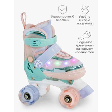 Роликовые коньки Amarobaby S 26-29