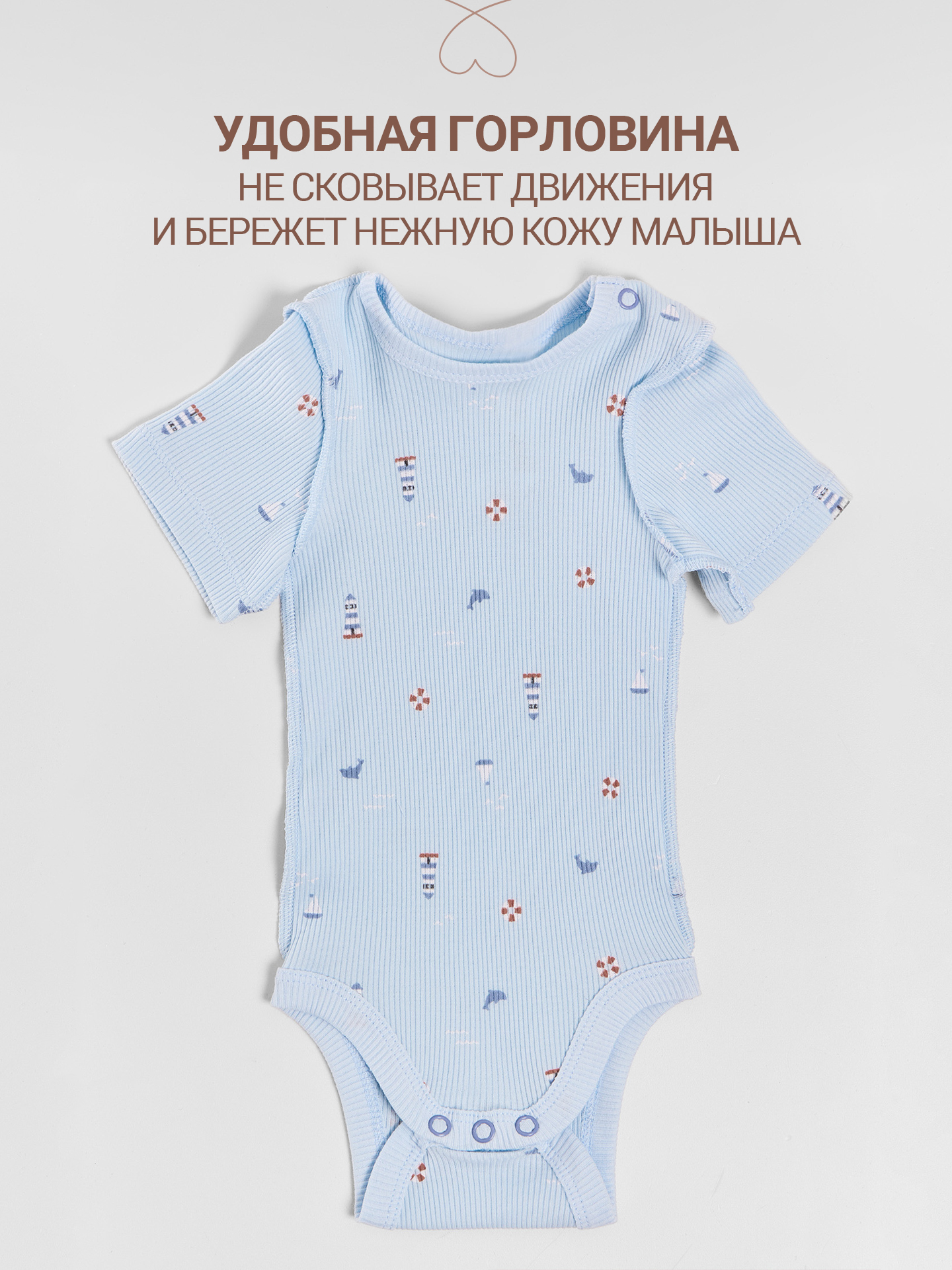 Боди 2 шт Mark Formelle (Марк Формэль) 13023-2/голубое небо +маяк на голубом небе - фото 10