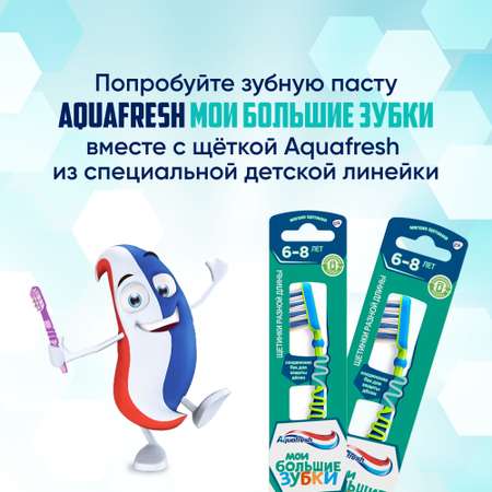 Зубная паста Aquafresh мята