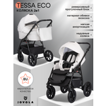 Коляска 2в1 JOVOLA Tessa Eco Te 05 белая кожа