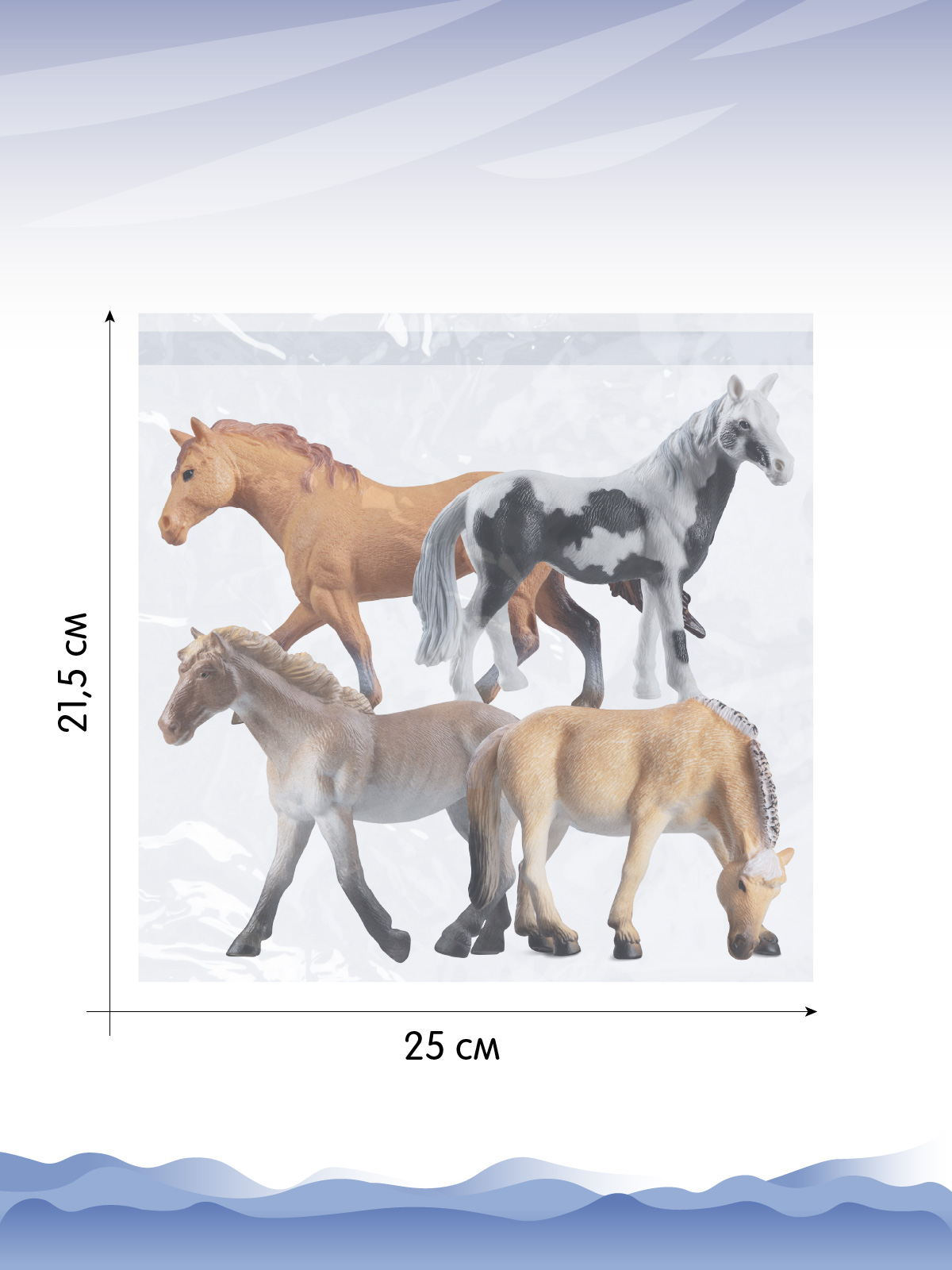 Игровой набор DARWIN Животные Лошади 4шт - фото 4