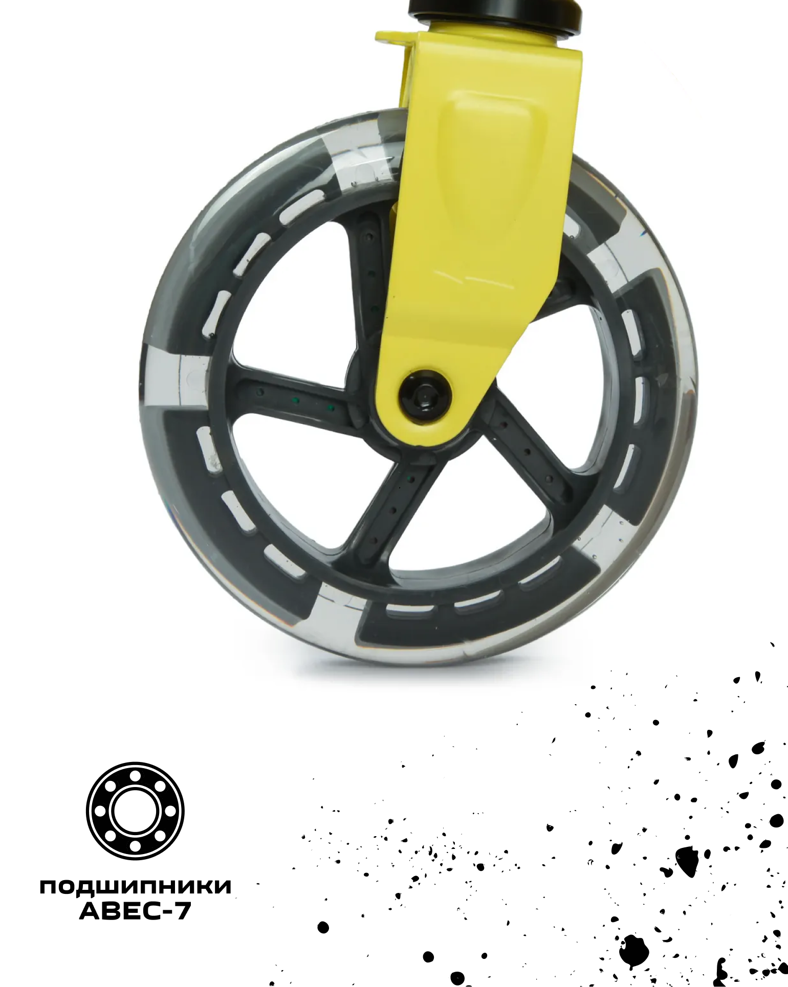 Самокат Kreiss двухколесный - фото 10