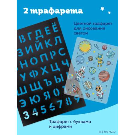 LCD планшет ON TIME