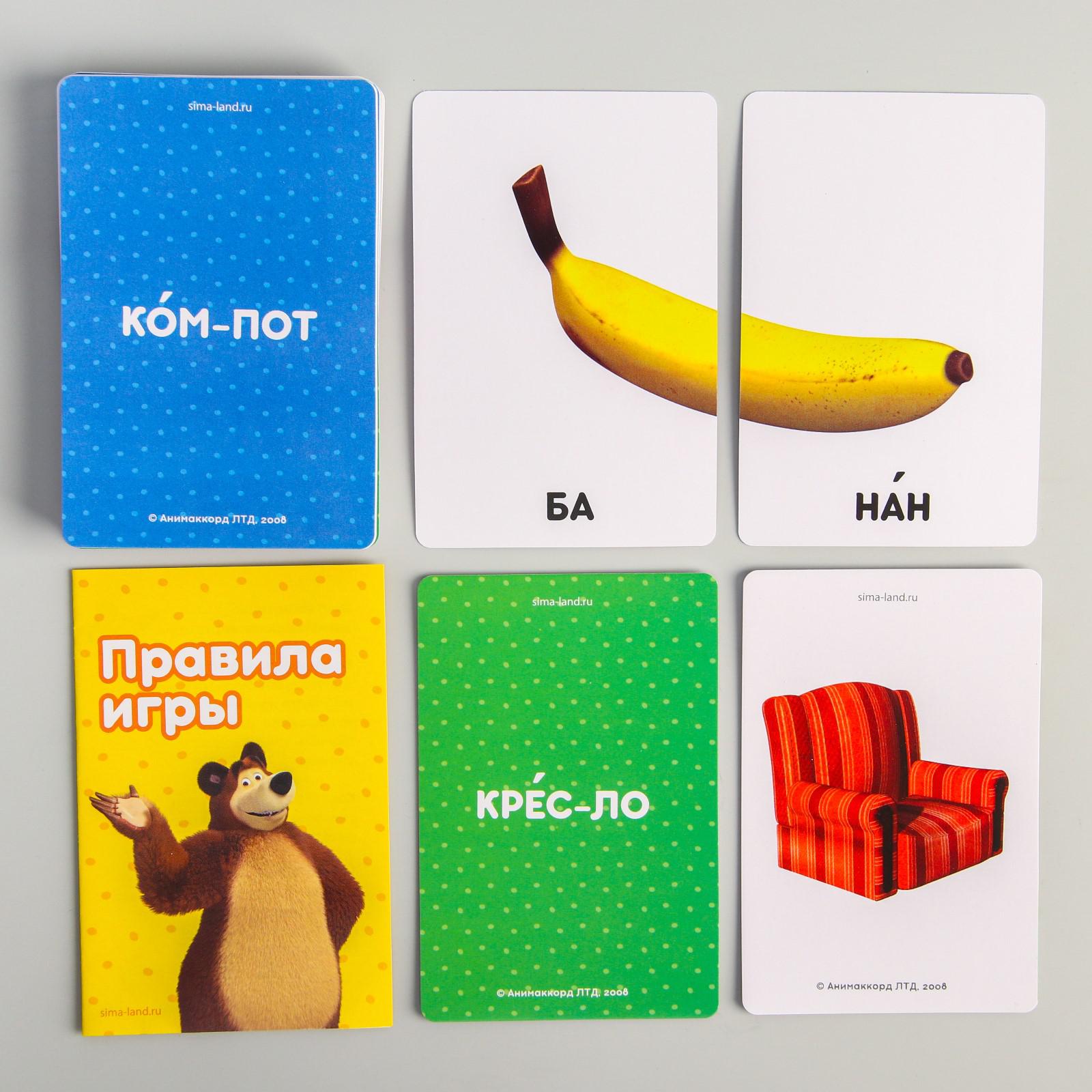 Настольная игра Маша и Медведь - фото 3