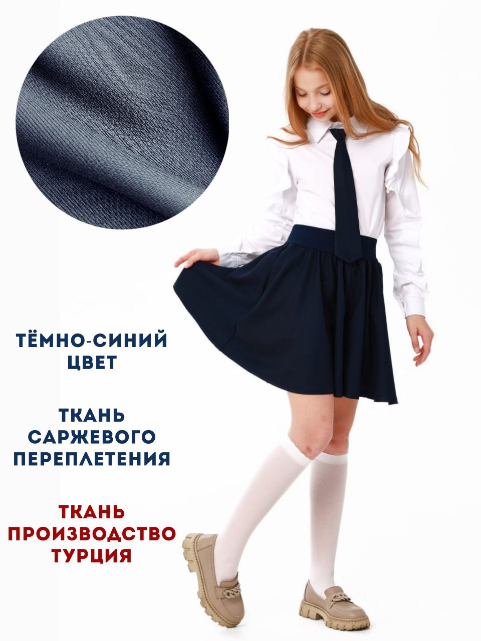 Юбка-шорты ВАРЯ-ВАРВАРЯ YSH0525синий - фото 3