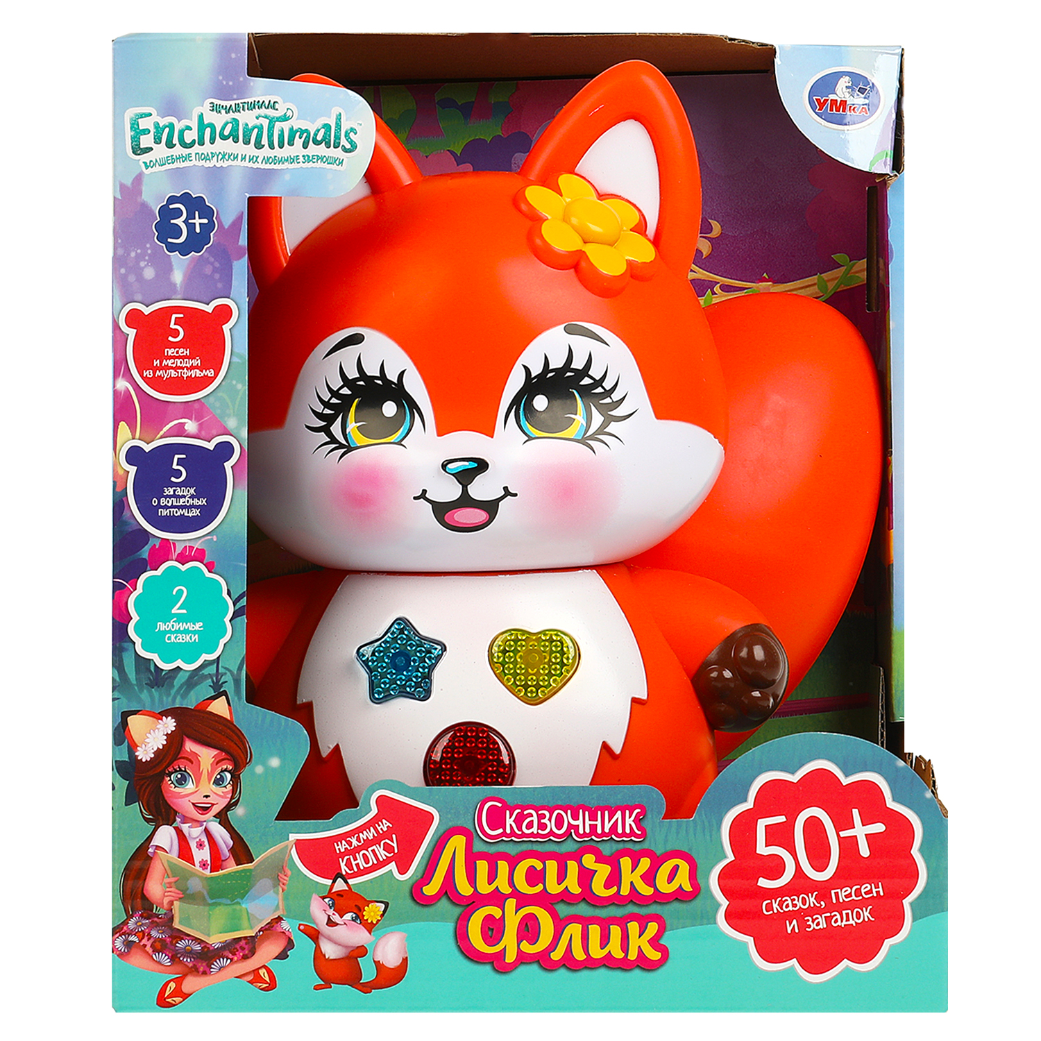 Игрушка УМка Лисичка - фото 1