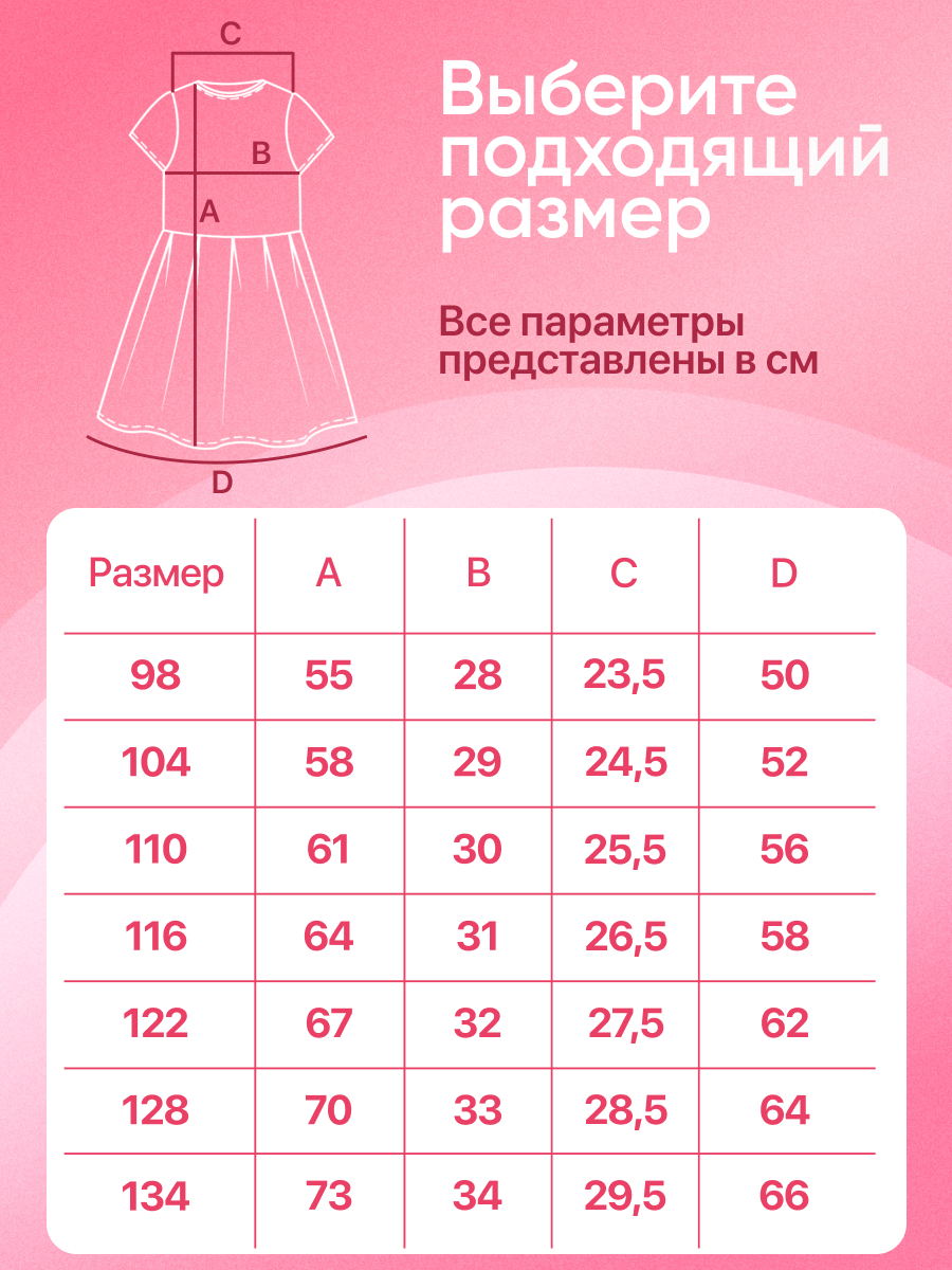 Платье 2 шт LELO kids LELO-519-01 - фото 3