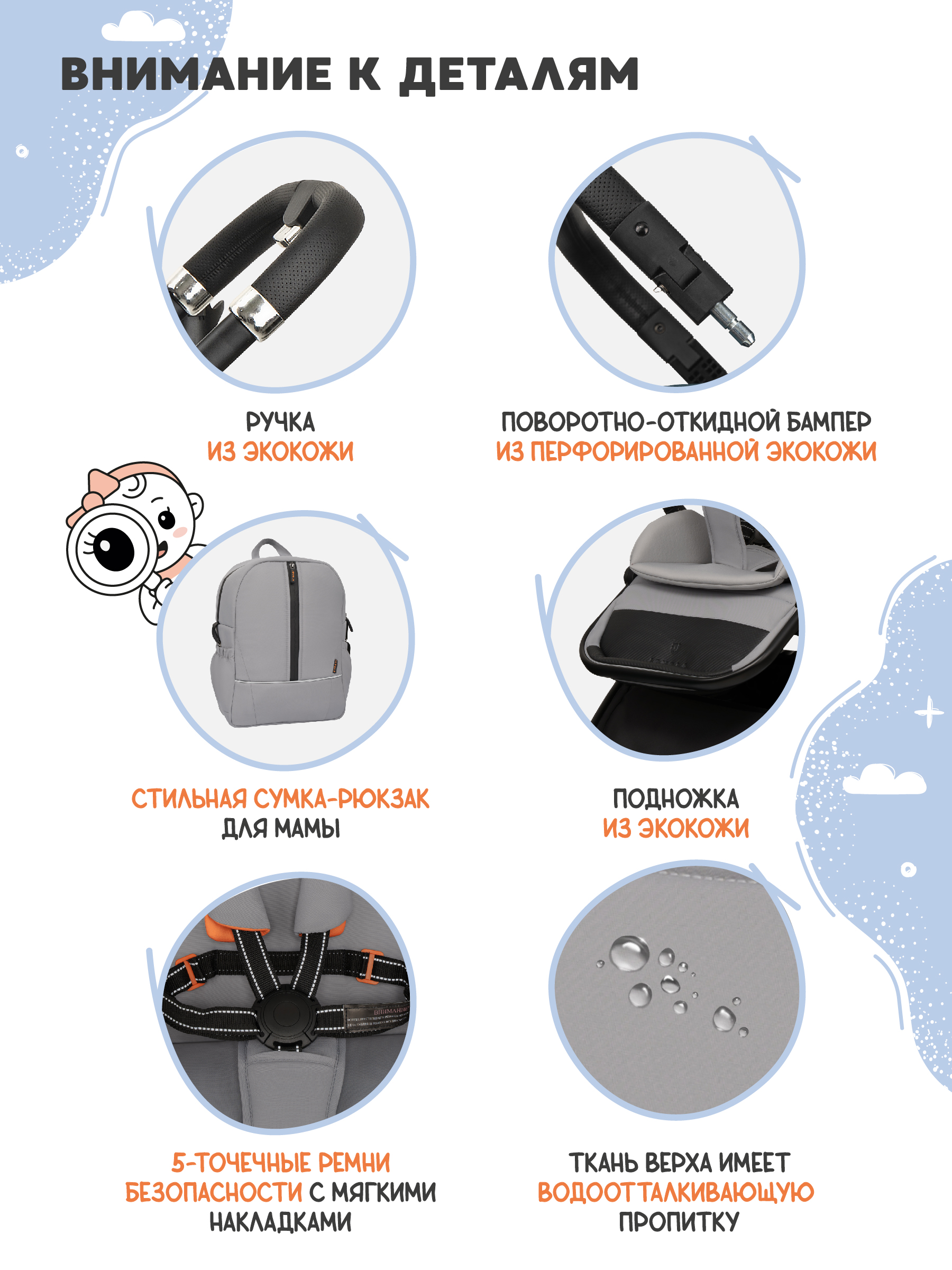 Коляска прогулочная JOVOLA Pepper всесезонная серебряный - фото 8