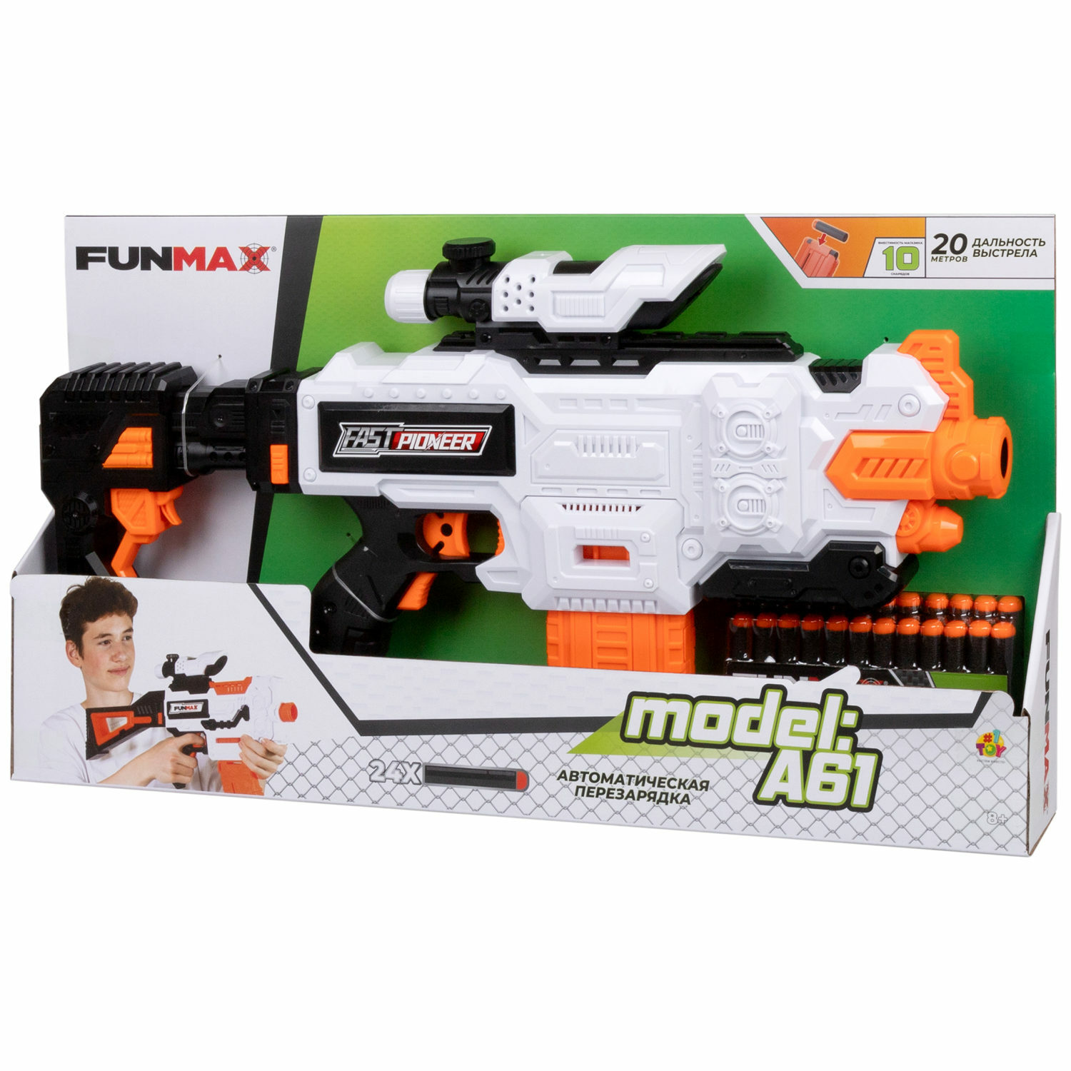 Бластер FunMax - фото 19