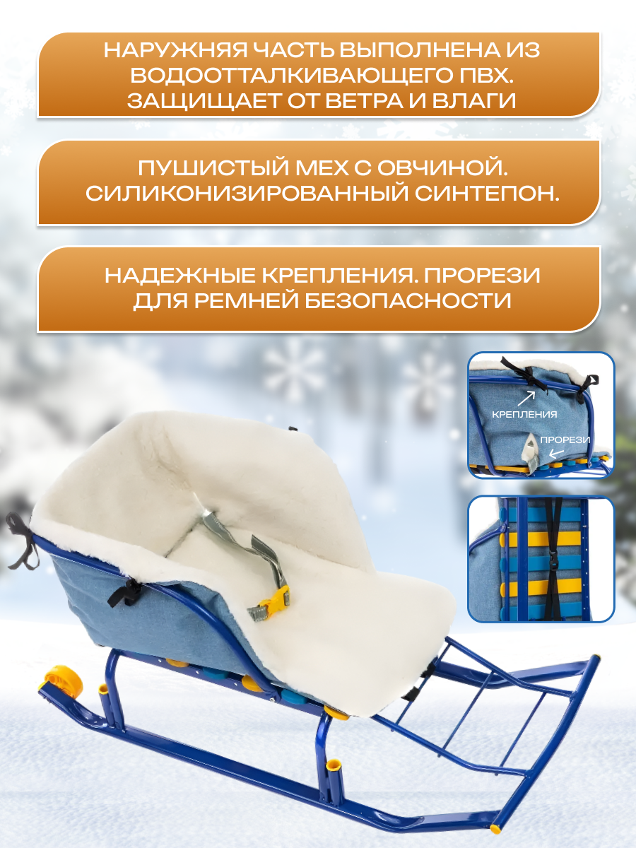 Матрас для санок Святополье - фото 3