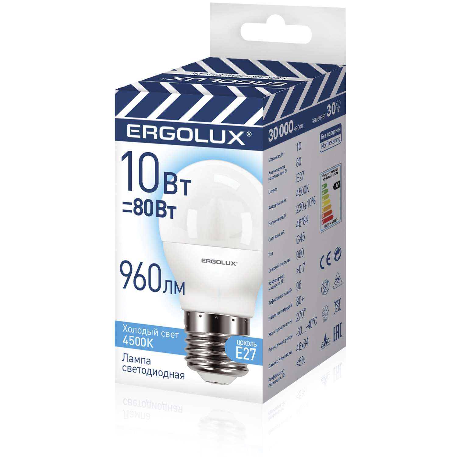 Лампочка Ergolux Шар LED-G45-10W-E27-4K - фото 1