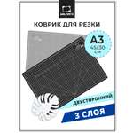 Коврик настольный Малевичъ